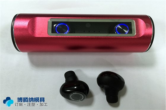 藍牙耳機模具廠——博騰納給您高質(zhì)量產(chǎn)品