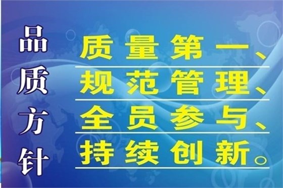 博騰納塑膠模具廠：12道QC質(zhì)檢工序，只為保證品質(zhì)