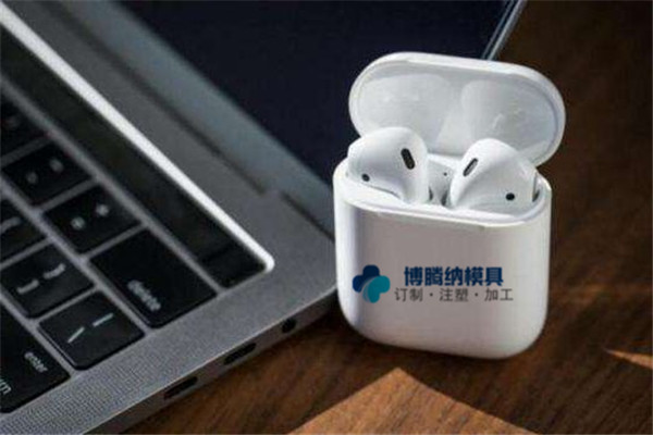耳機塑膠模具哪家行？來看深圳沙井博騰納